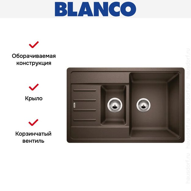 Мойка BLANCO Legra 6 S Compact SIlgranit кофе (фото 5) Мойка BLANCO Legra 6 S Compact SIlgranit кофе (preview 5)