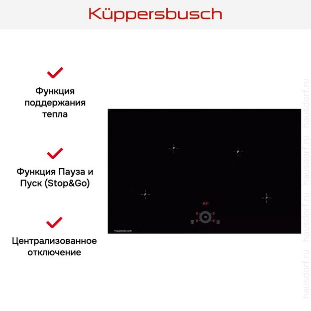 Варочная панель Kuppersbusch KI 8330.0 SR (preview 4)