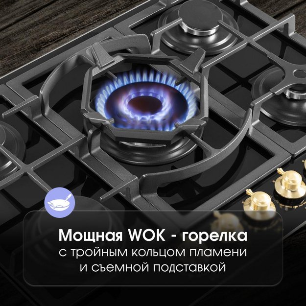 Газовая варочная панель Zigmund & Shtain M 26.7 A (preview 7)