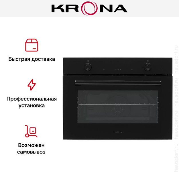 Духовой шкаф KRONA PARABEL 45H BL/BL (фото 20) Духовой шкаф KRONA PARABEL 45H BL/BL (preview 20)