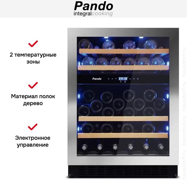 Встраиваемый винный шкаф Pando PVMBP 60-45XL (preview 5)