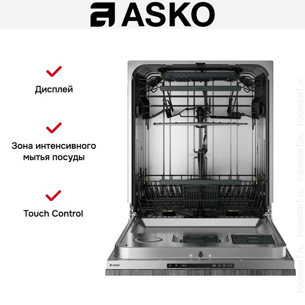 Встраиваемая посудомоечная машина Asko DFI544H/1 (preview 7)