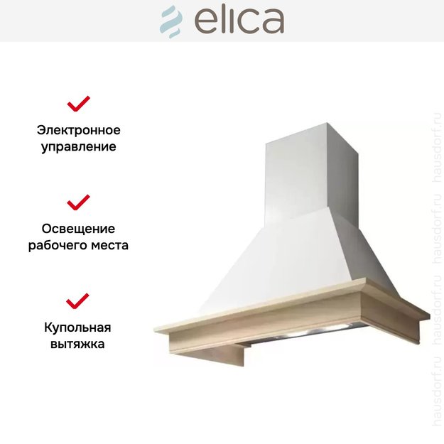 Вытяжка Elica DAISY WH/A/90 T.GREZZO (preview 3)