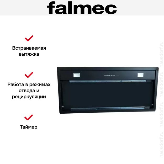 Встраиваемая вытяжка Falmec BUILT-IN BURANO 50 BK (preview 6)