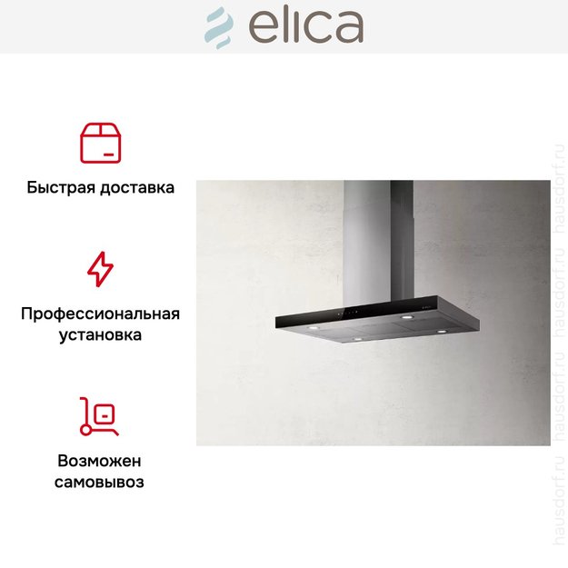 Вытяжка Elica JOY ISLAND BLIX/A/90 (фото 6) Вытяжка Elica JOY ISLAND BLIX/A/90 (preview 6)