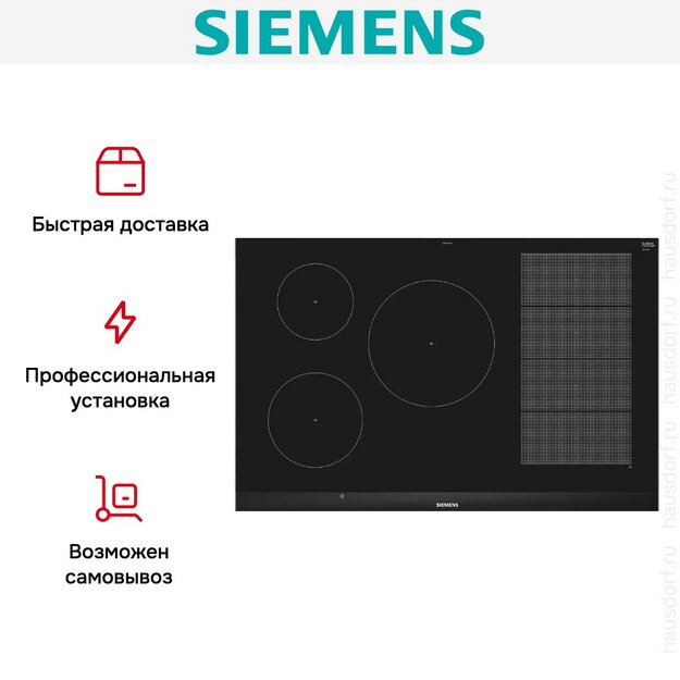 Индукционная варочная панель Siemens EX875LVC1E (preview 8)