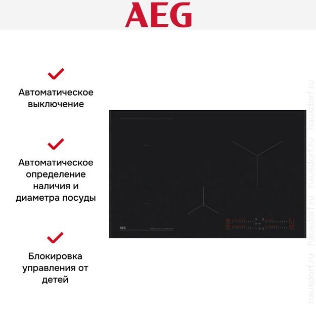 Варочная панель AEG NII84B30AZ (preview 7)
