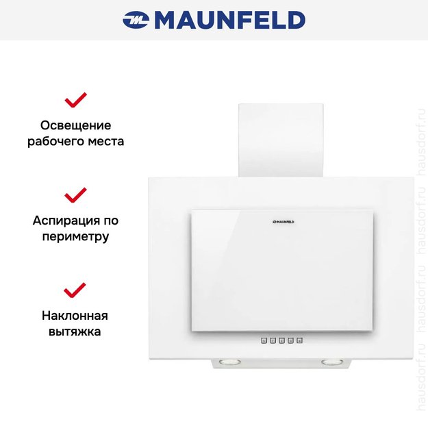Кухонная вытяжка MAUNFELD Tower C 60 белый (фото 13) Кухонная вытяжка MAUNFELD Tower C 60 белый (preview 13)