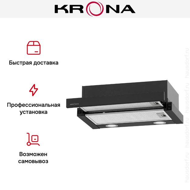 Встраиваемая вытяжка Krona KAMILLA T 500 BLACK (preview 18)