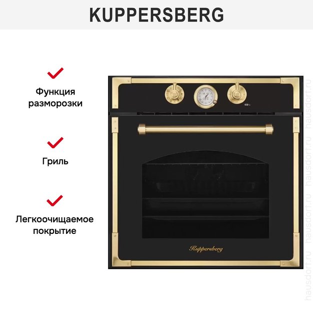 Духовой шкаф Kuppersberg RC 6911 ANT Bronze (фото 6) Духовой шкаф Kuppersberg RC 6911 ANT Bronze (preview 6)