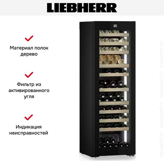Винный шкаф Liebherr WPgbi 5273 Vinidor Selection (preview 13)