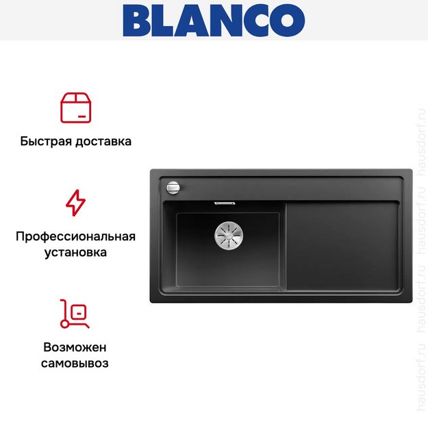 Мойка Blanco ZENAR XL 6 S чаша слева, доска стекло клапан-автомат InFino® антрацит (фото 4) Мойка Blanco ZENAR XL 6 S чаша слева, доска стекло клапан-автомат InFino® антрацит (preview 4)