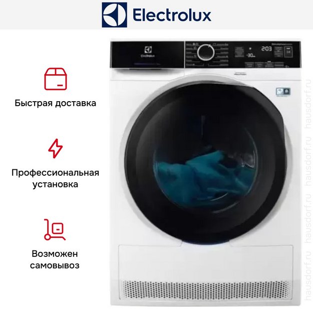 Сушильная машина Electrolux EW8H258BP (preview 8)