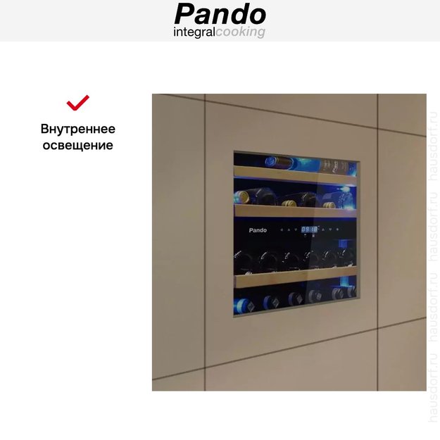 Встраиваемый винный шкаф Pando PVMAP 60-25 PAL (фото 7) Встраиваемый винный шкаф Pando PVMAP 60-25 PAL (preview 7)