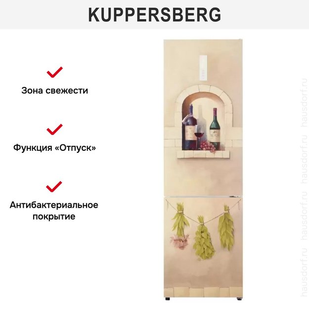 Холодильник Kuppersberg NFM 200 CG серия Вино (preview 17)