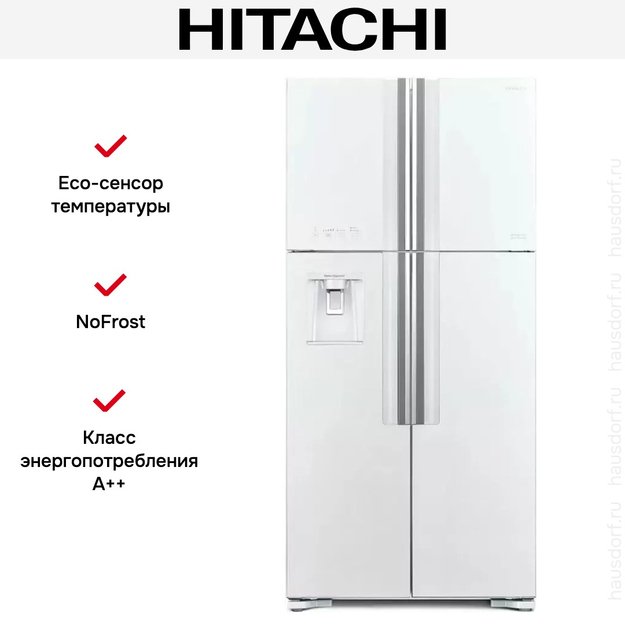 Холодильник Hitachi R-W 660 PUC7 GPW (фото 5) Холодильник Hitachi R-W 660 PUC7 GPW (preview 5)