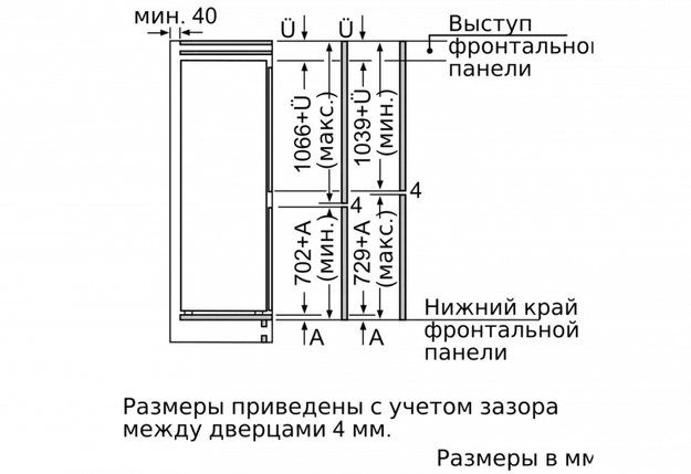 Встраиваемый холодильник с нижней морозильной камерой BOSCH KIF86HD20R (preview 11)
