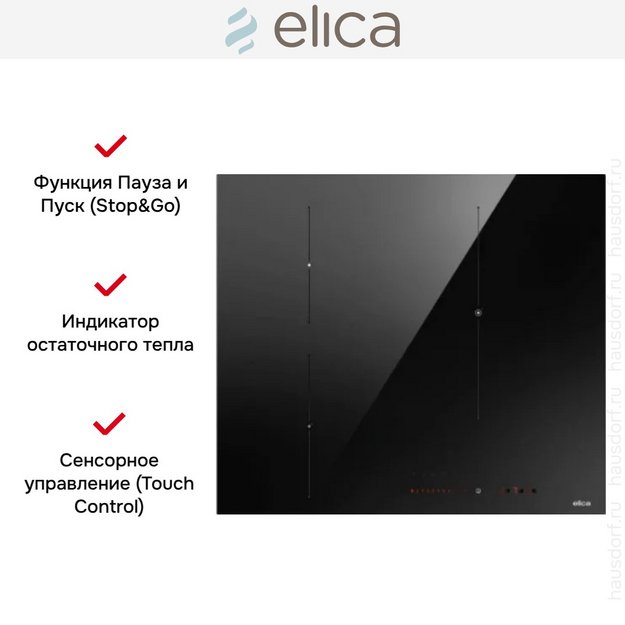 Варочная панель Elica RATIO 603 BL (preview 5)