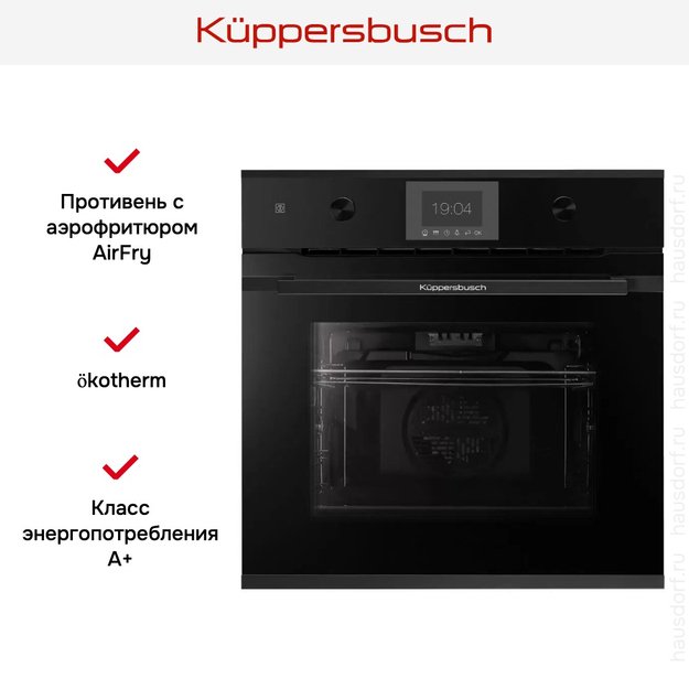 Духовой шкаф Kuppersbusch BP 6350.0 S5-Airfry (preview 6)