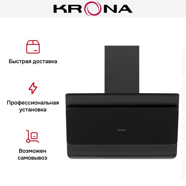 Вытяжка Krona URAN 600 DN BLACK 4S (preview 19)