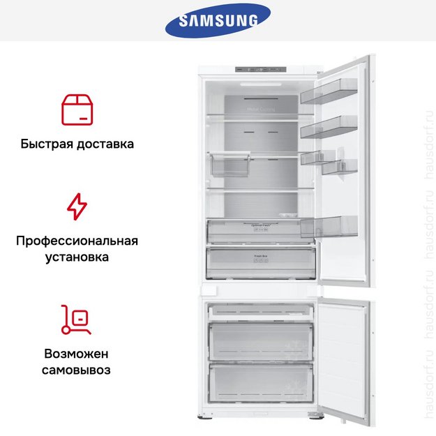 Встраиваемый холодильник Samsung BRB38G705EWW (preview 13)