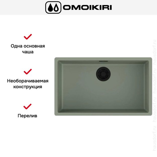 Мойка Omoikiri YAMAKAWA 75 INTEGRA-WG (preview 3)