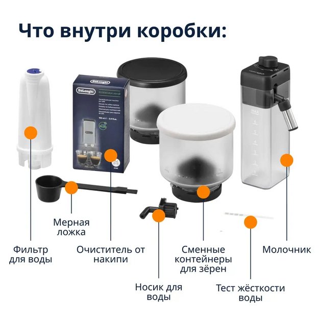 Кофемашина DeLonghi EXAM440.55.G (preview 2)