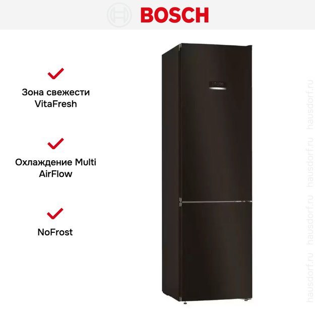 Холодильник с нижней морозильной камерой BOSCH KGN39XD20R (фото 10) Холодильник с нижней морозильной камерой BOSCH KGN39XD20R (preview 10)