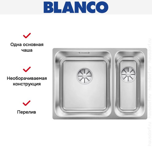 Мойка BLANCO SOLIS 340/180-U нержавеющая сталь, чаша слева (фото 5) Мойка BLANCO SOLIS 340/180-U нержавеющая сталь, чаша слева (preview 5)