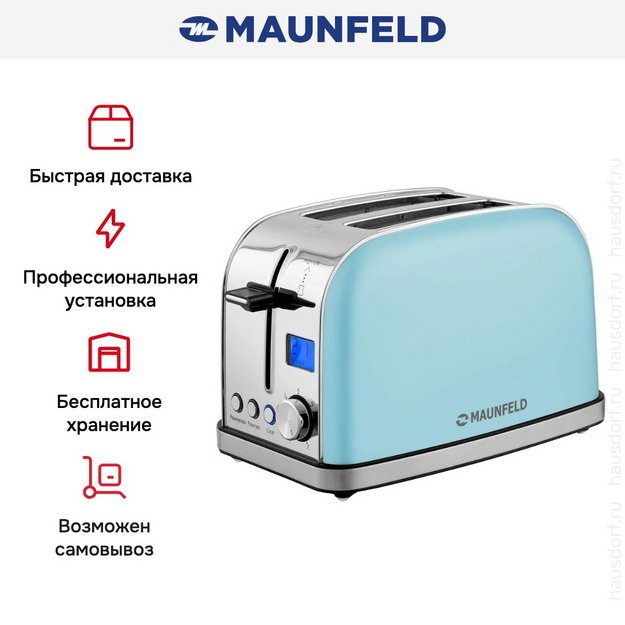 Тостер Maunfeld MF-821BL (preview 9)