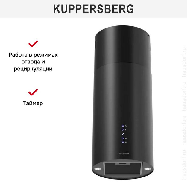 Вытяжка Kuppersberg TUBA 35 B (preview 9)