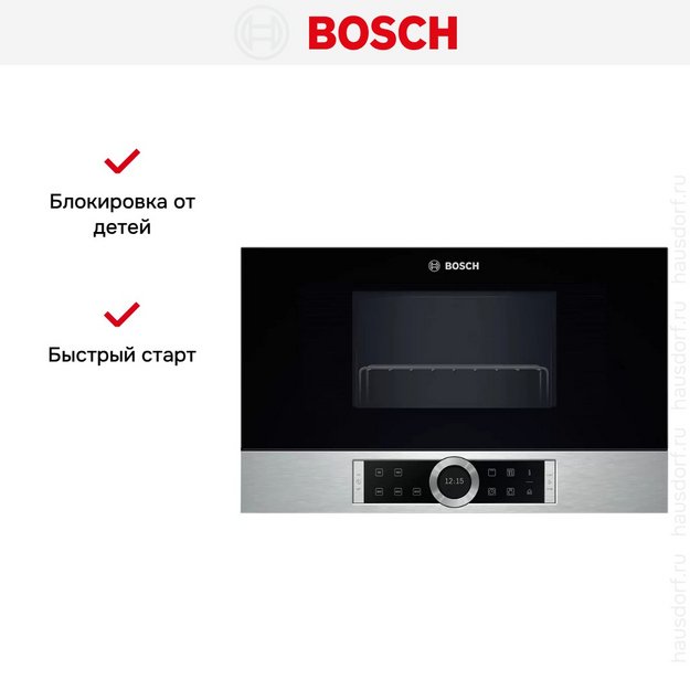 Встраиваемая микроволновая печь Bosch BEL 634GS1 (preview 7)