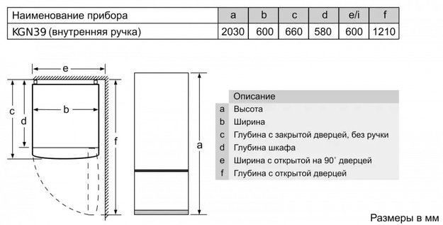 Холодильник с нижней морозильной камерой BOSCH KGN39LQ32R (preview 9)