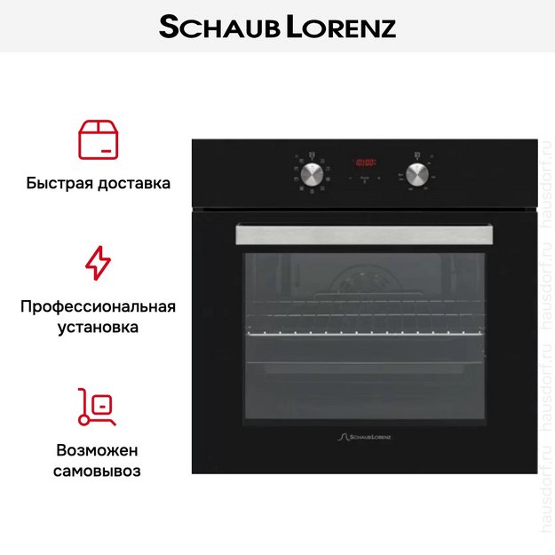 Духовой шкаф Schaub Lorenz SLB EY6913 (preview 6)