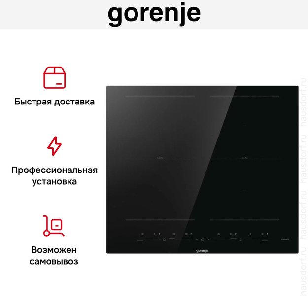 Независимая индукционная варочная панель Gorenje GI6442BSCE (фото 22) Независимая индукционная варочная панель Gorenje GI6442BSCE (preview 22)