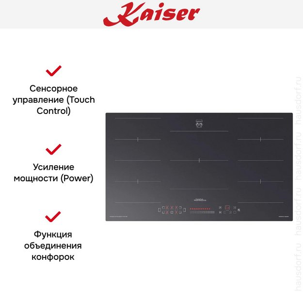 Варочная панель Kaiser KCT 9110 FI (preview 9)