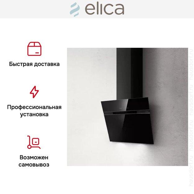 Вытяжка Elica STRIPE BL/A/60/LX (preview 9)
