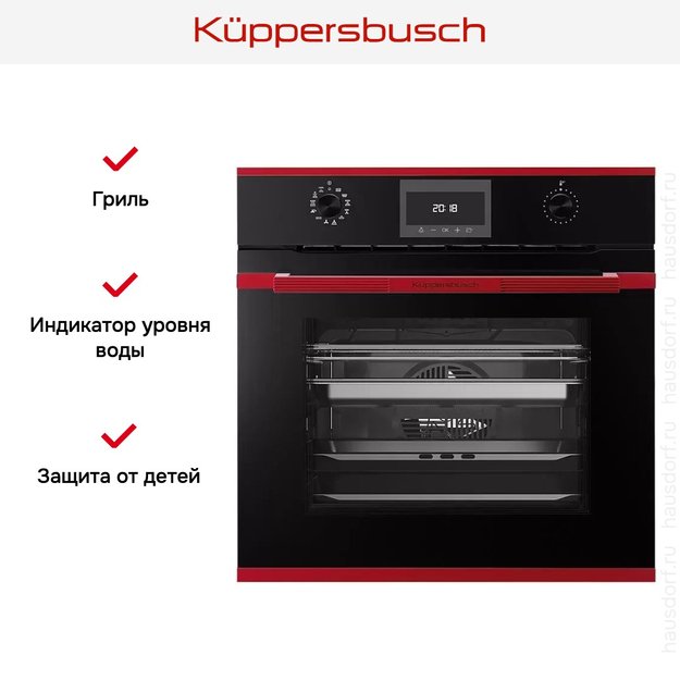 Духовой шкаф с паром Kuppersbusch BD 6340.0 S8 Hot Chili (preview 6)