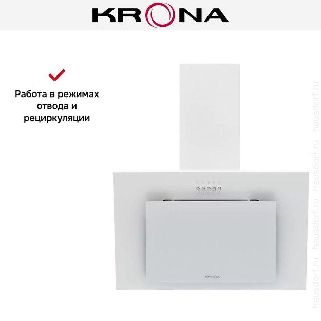 Вытяжка Krona FIONA E 600 white PB (фото 14) Вытяжка Krona FIONA E 600 white PB (preview 14)