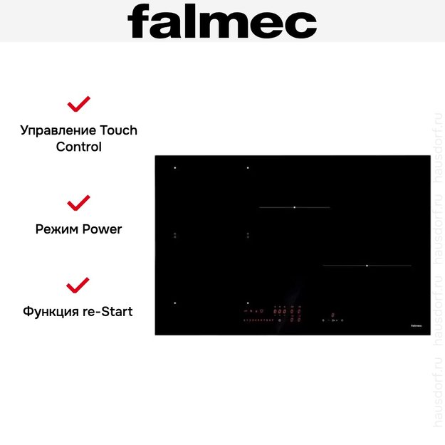 Варочная панель Falmec PIANO INDUZIONE (78 х 51) (фото 7) Варочная панель Falmec PIANO INDUZIONE (78 х 51) (preview 7)