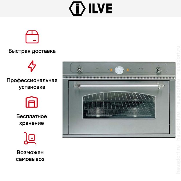 Духовой шкаф Ilve 900-NMP IX (preview 6)