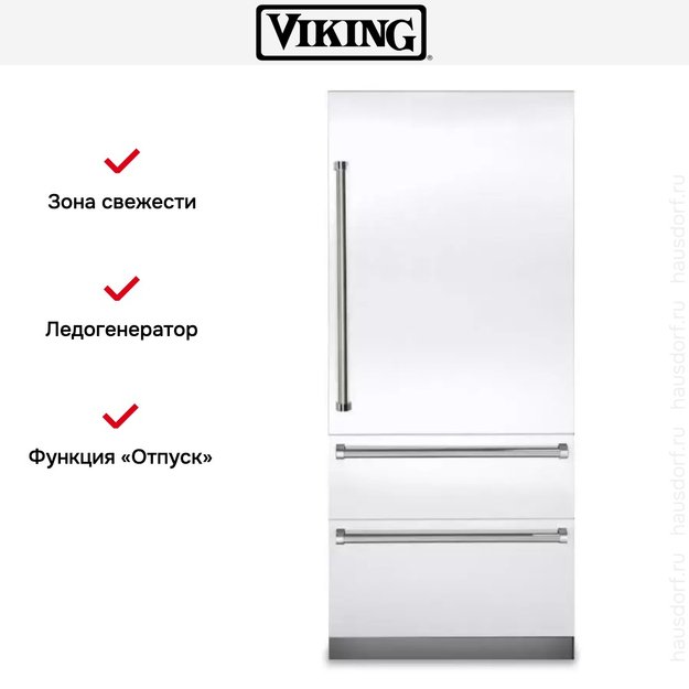 Встраиваемый холодильник с морозильной камерой Viking VBI7360WRWH (preview 9)