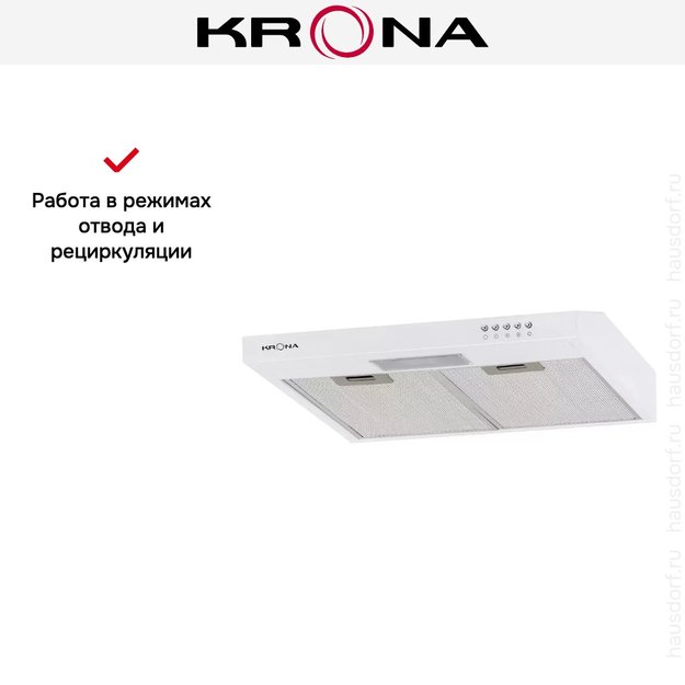 Вытяжка Krona JESSICA slim 500 white push button (preview 14)
