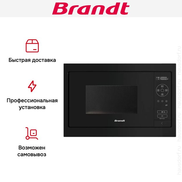 Встраиваемая микроволновая печь Brandt BMS7120B (фото 6) Встраиваемая микроволновая печь Brandt BMS7120B (preview 6)