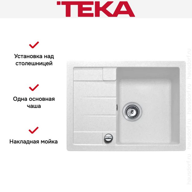 Мойка Teka Astral 45B TG White (preview 3)