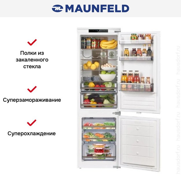 Встраиваемый холодильник Maunfeld MBF17754NFWHGR LUX Inverter (preview 8)