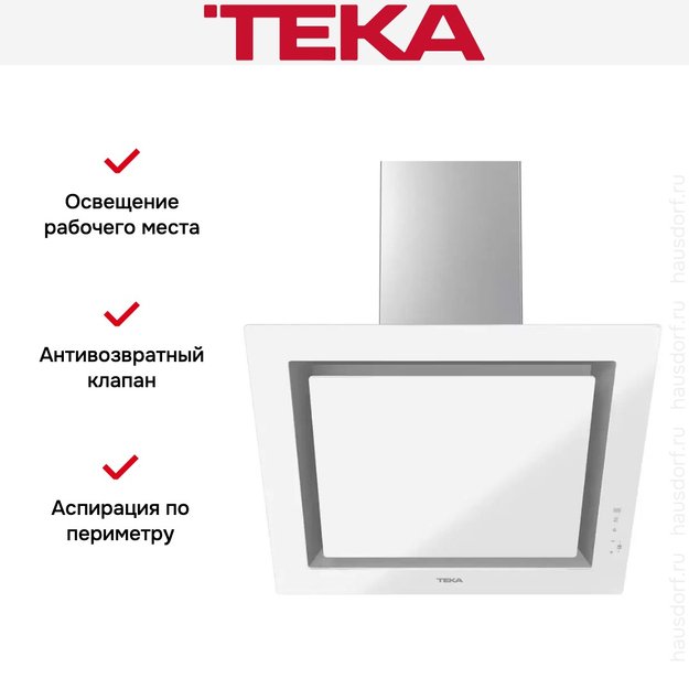 Вытяжка Teka DLV 68660 TOS WHITE (фото 8) Вытяжка Teka DLV 68660 TOS WHITE (preview 8)