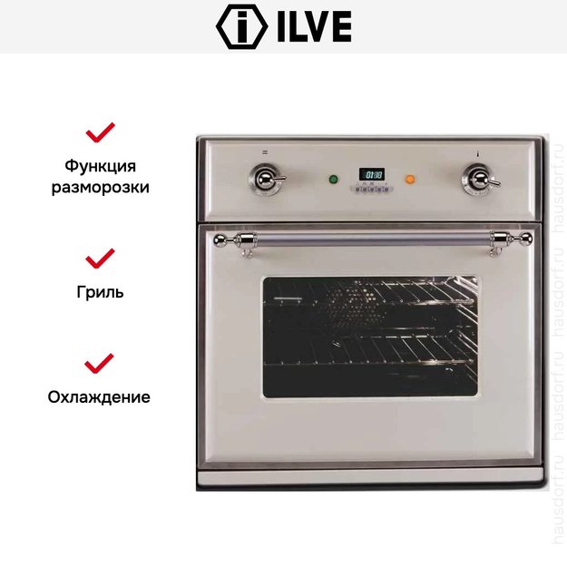 Духовой шкаф Ilve 600-M-MP WH (preview 4)