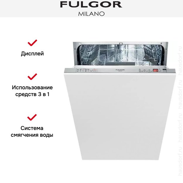 Встраиваемая посудомоечная машина Fulgor Milano FDW 8291.1 (preview 5)