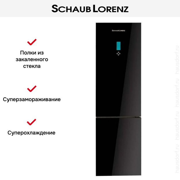 Холодильник Schaub Lorenz SLU S379Y4E (preview 17)